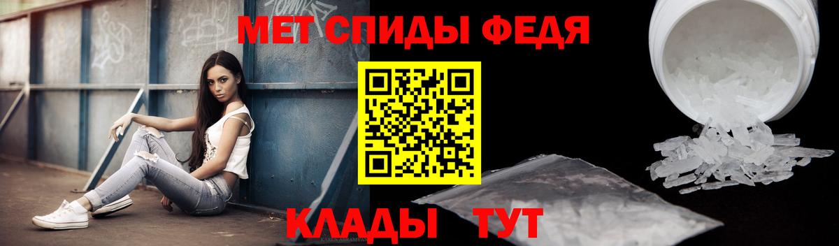 АМФЕТАМИН 97% Хабаровск