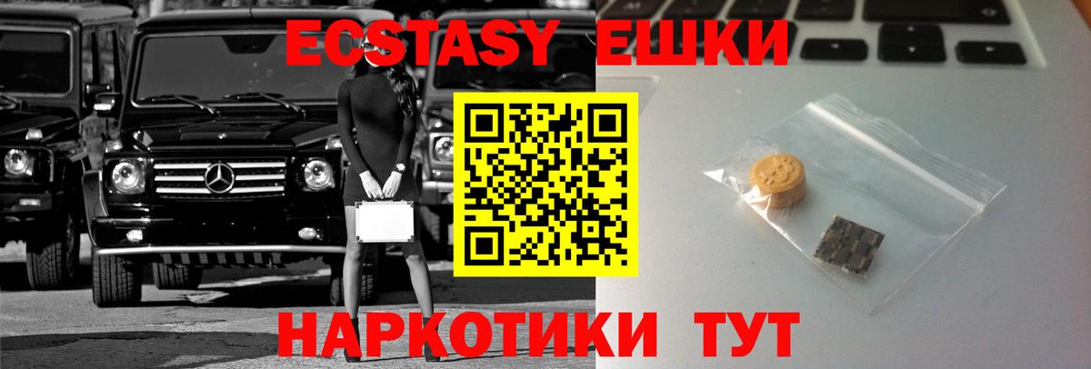 Экстази louis Vuitton  ЭКСТАЗИ Punisher  сколько стоит  Хабаровск  Вход с VPN 
