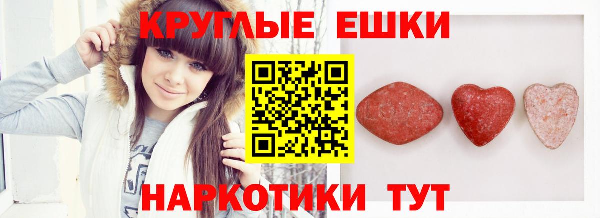 Ecstasy бентли Хабаровск