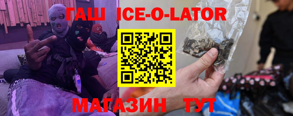 Гашиш AMNESIA HAZE  ГАШИШ VHQ  ГАШИШ  Хабаровск  Вход с VPN 