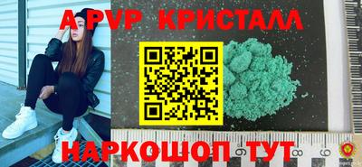 каннабис Комсомольск-на-Амуре
