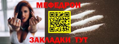 стафф Конаково