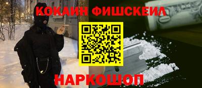 стафф Конаково