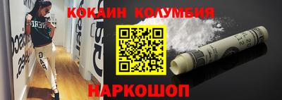 каннабис Комсомольск-на-Амуре