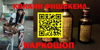стафф Конаково