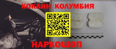 каннабис Комсомольск-на-Амуре