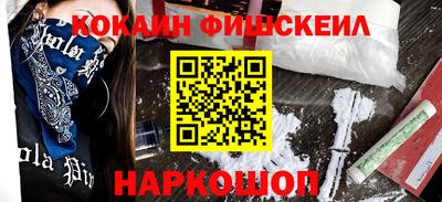 каннабис Комсомольск-на-Амуре