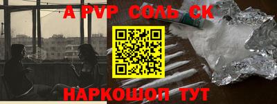 стафф Конаково