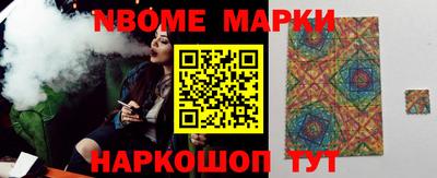 стафф Конаково