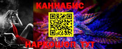каннабис Комсомольск-на-Амуре