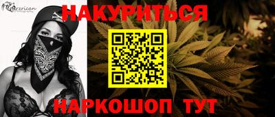 стафф Конаково