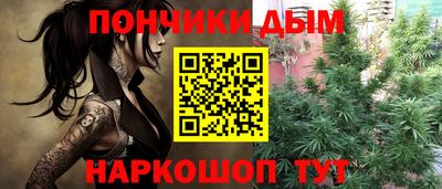 каннабис Комсомольск-на-Амуре