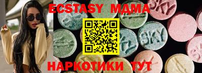 экстази Краснознаменск