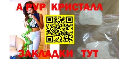стафф Конаково