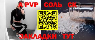 стафф Конаково