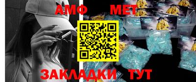 каннабис Комсомольск-на-Амуре
