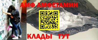 стафф Конаково