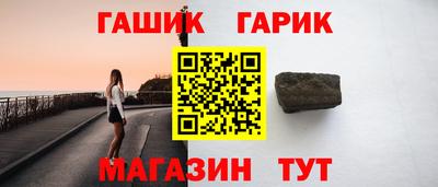 каннабис Комсомольск-на-Амуре