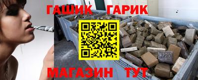 каннабис Комсомольск-на-Амуре