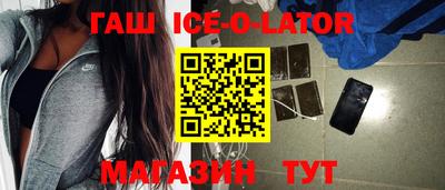 каннабис Комсомольск-на-Амуре