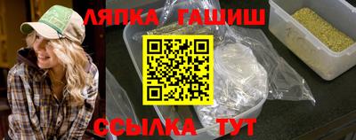 стафф Конаково