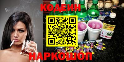 каннабис Комсомольск-на-Амуре