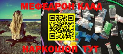 стафф Конаково
