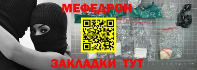 стафф Конаково
