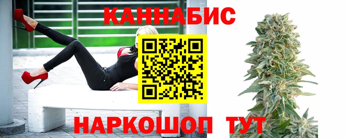 Марихуана  Хабаровск  Экстази  МЕФ кристаллы  Вход с VPN  Гашиш 