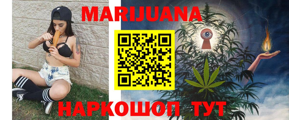 Бошки марихуана THC 21% Хабаровск