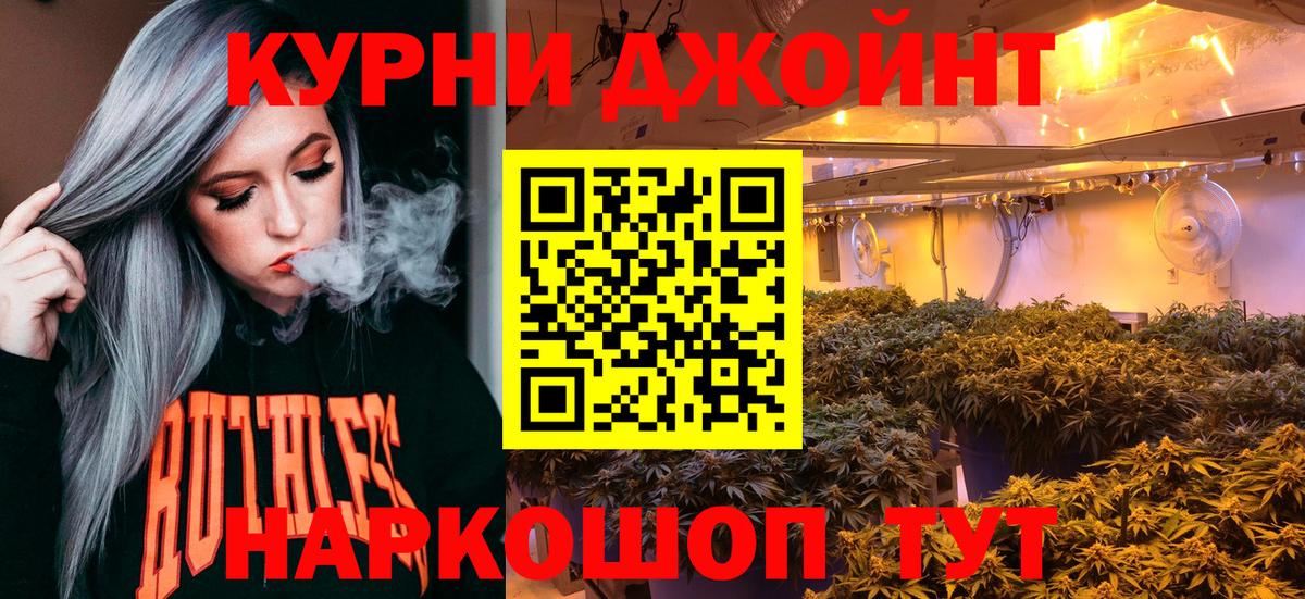 МАРИХУАНА Bruce Banner  Вход с VPN  Марихуана тримм  Хабаровск  Марихуана план 